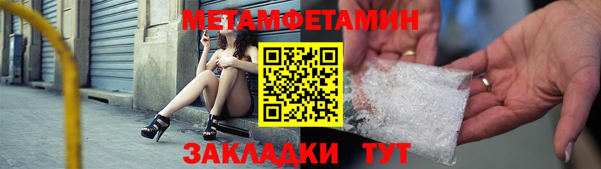 АМФЕТАМИН VHQ Электросталь