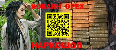 не бодяженный Ликино-Дулёво