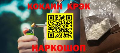 шишки Ливны