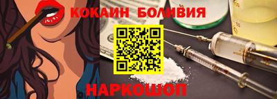 шишки Ливны