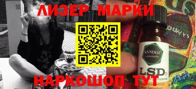 шишки Ливны