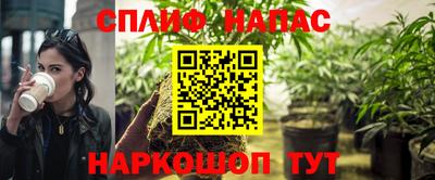 шишки Ливны