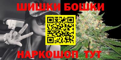 шишки Ливны