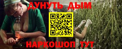 шишки Ливны