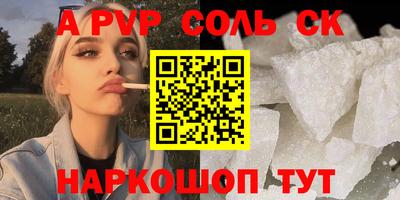 шишки Ливны
