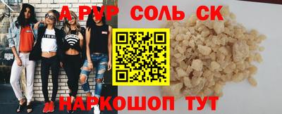 шишки Ливны