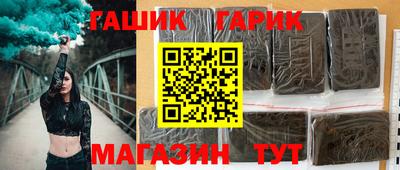 шишки Ливны