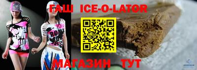 шишки Ливны