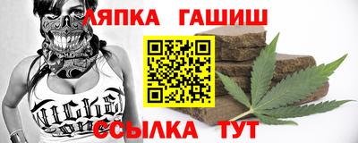 шишки Ливны