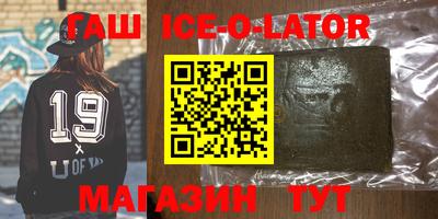 шишки Ливны