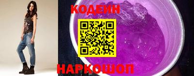 шишки Ливны