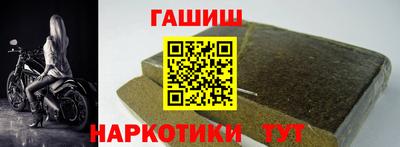 шишки Ливны