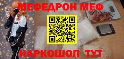 шишки Ливны