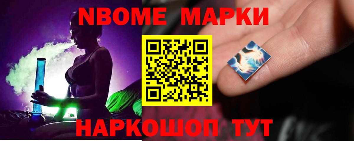 LSD-25 экстази ecstasy  ЛСД экстази  Электросталь  Вход с VPN  ЛСД экстази ecstasy 