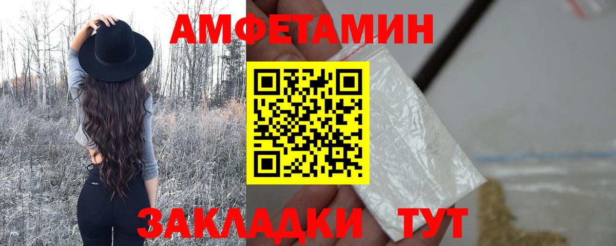 Первитин кристалл Электросталь