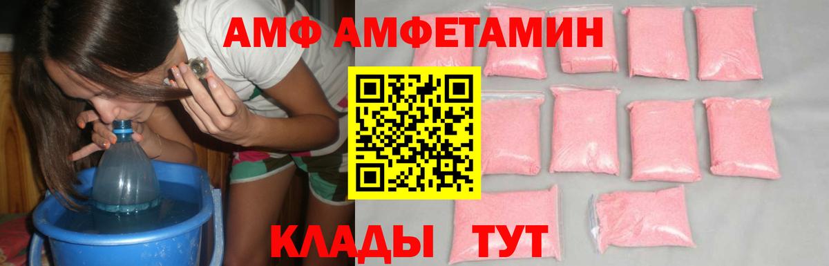 Первитин Methamphetamine  Вход с VPN  Электросталь 