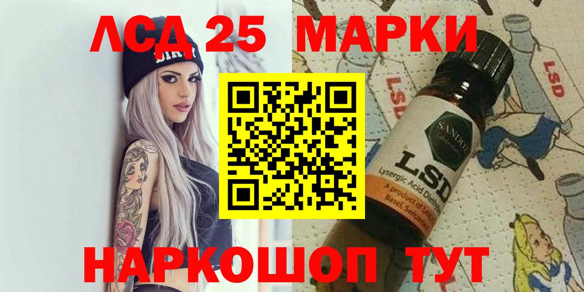Наркотические марки 1,8мг  как найти   Марки NBOMe  Электросталь  Вход с VPN 