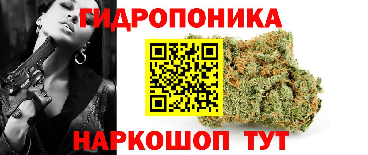 Конопля индика  Шишки марихуана гибрид  МАРИХУАНА Ganja  Вход с VPN  Каннабис марихуана  Электросталь 